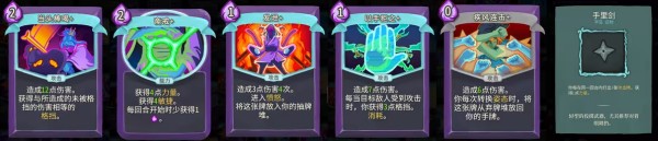 杀戮尖塔手机版