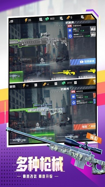 精彩截图-91111威尼斯人APP下载游戏下载-91111威尼斯人APP下载最新版下载 v2024.01.15 安卓版1