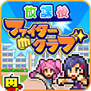 澳门新葡新京网址2026官方新版图标