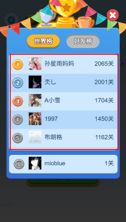 我是神箭手红包版