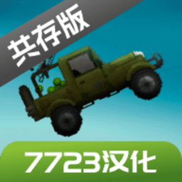威尼斯人365游乐园7723汉化版下载最新版-威尼斯人365游乐园7723汉化共存版下载 v16.0 安卓版