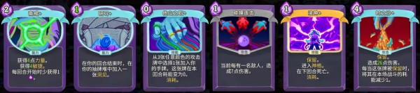 杀戮尖塔手机版