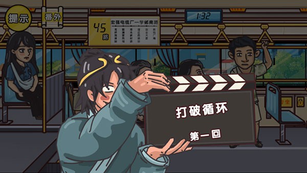 精彩截图-新濠娱乐星力十代官方正版下载-新濠娱乐星力十代游戏最新版本下载 v1.0.1 安卓版3