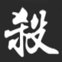 银河集团9873COM诗笺版最新版下载-银河集团9873COM诗笺版官方版下载 v1.4.2.3.4 安卓版