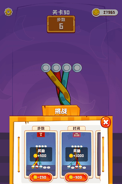 真人美高梅官网排序3D版游戏下载-真人美高梅官网排序3D版最新版本下载 v1.0.9.404.401.1110 安卓版游戏画面3