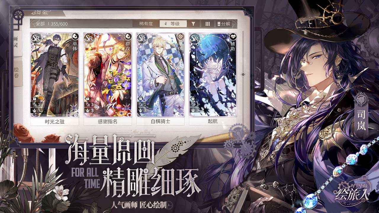 3868la银河云游戏下载安装-3868la银河手机版下载游戏画面2