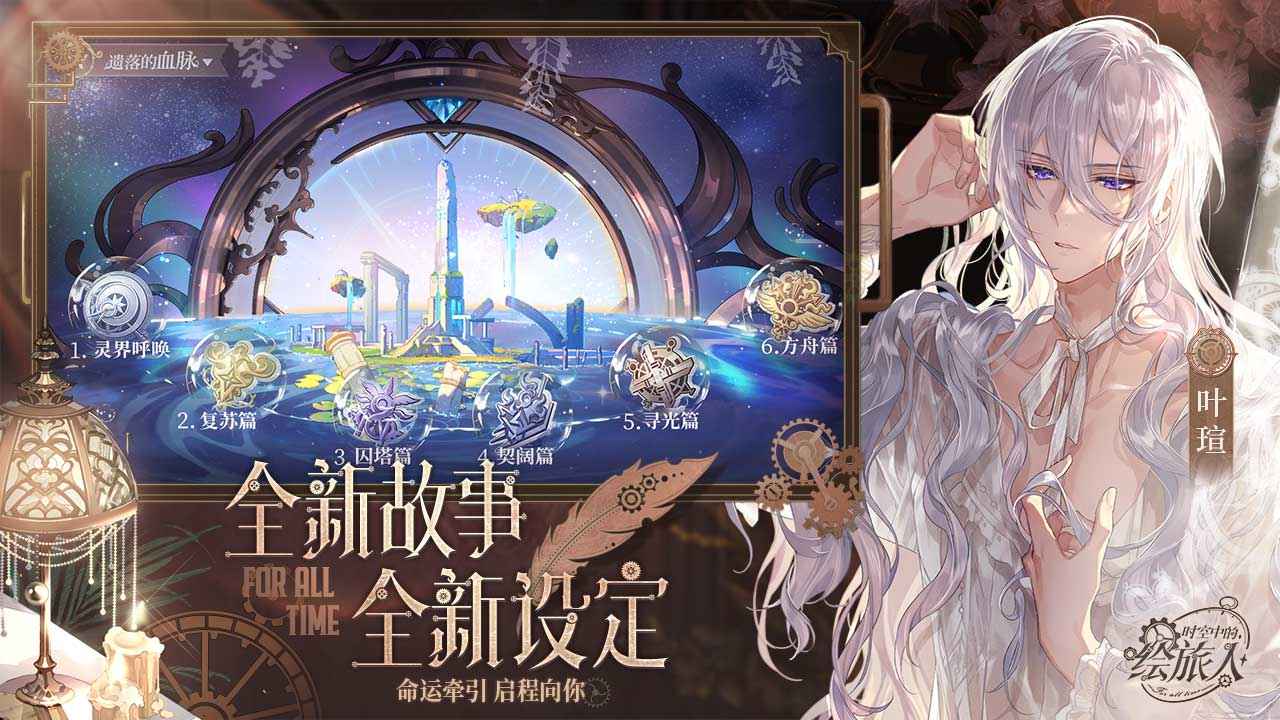 3868la银河云游戏下载安装-3868la银河手机版下载游戏画面1