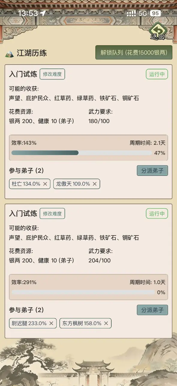 精彩截图-美高梅mgm1888游戏下载-美高梅mgm1888游戏最新版下载v1.0.05