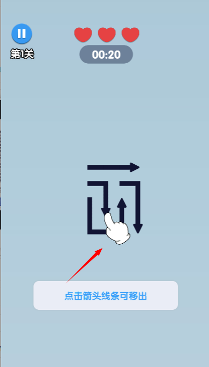 我是神箭手红包版