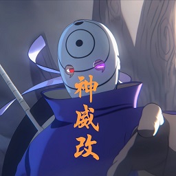 威尼斯人0907官方网站vs火影神威改版官方下载-威尼斯人0907官方网站vs火影神威改最新版(BVN神威改)下载 v99999 安卓版