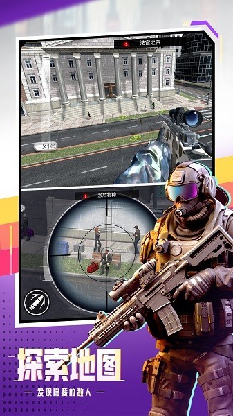 精彩截图-91111威尼斯人APP下载游戏下载-91111威尼斯人APP下载最新版下载 v2024.01.15 安卓版3