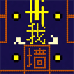 我要吃美高梅mgm集团2288正版下载安装-我要吃美高梅mgm集团2288游戏最新版下载 v1.4.0 安卓版