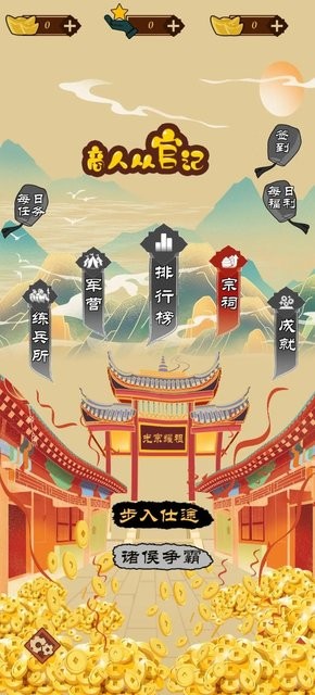 81818威尼斯最新版本下载