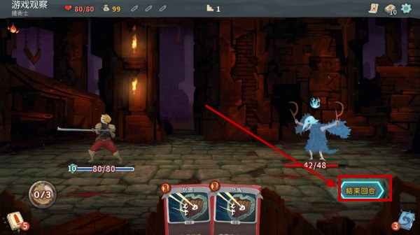 杀戮尖塔手机版