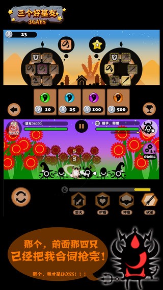 威尼斯8846官方最新版下载-威尼斯8846游戏下载 v1.0 安卓版