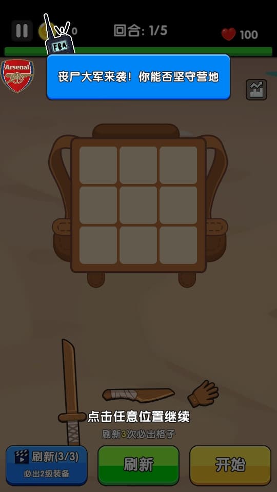 金沙总站6165app破解版下载中文-金沙总站6165app内置菜单(Zombie War Doomsday Survivor)下载 v1.1.6 安卓版