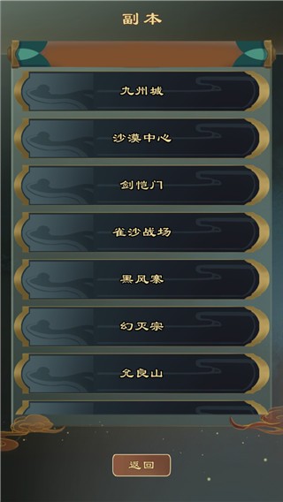 精彩截图-澳门新葡平台下载手游下载-澳门新葡平台下载最新版下载 v1.0 安卓版3