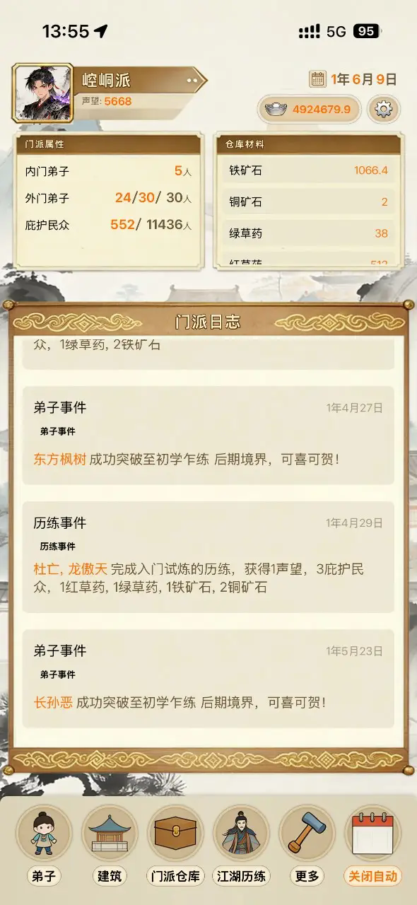 精彩截图-美高梅mgm1888游戏下载-美高梅mgm1888游戏最新版下载v1.0.02