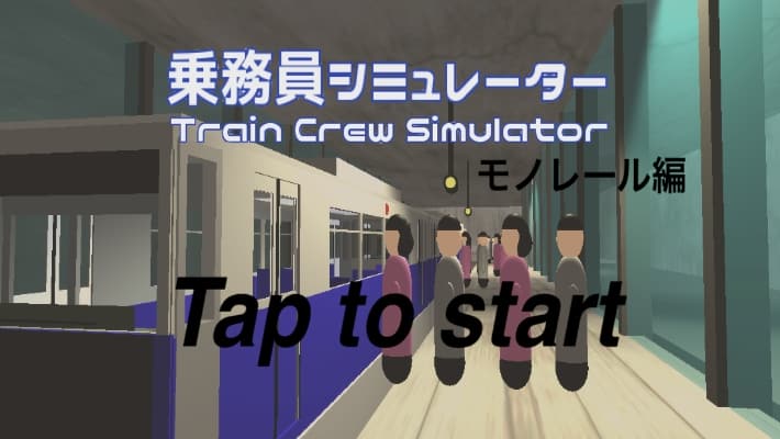 银河6163线路检测3D官方下载-单轨列车银河6163线路检测手机版游戏(�\���Tsim)下载 v12.15 安卓版