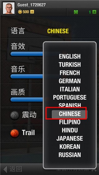 澳门新葡新京官方app手机版下载最新版-澳门新葡新京官方app游戏单机版(Real Basketball)下载 v2.5.0 安卓版
