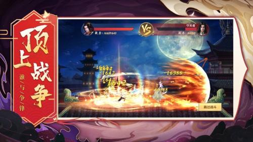 AG真人旗舰厅下载-AG真人旗舰厅游戏最新版v1.0下载游戏画面2