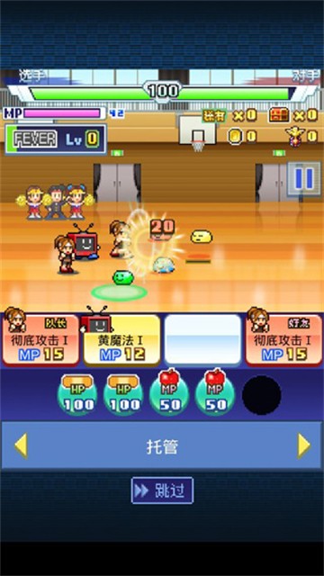 精彩截图-澳门新葡新京网址放学别走游戏下载-澳门新葡新京网址放学别走中文版下载3