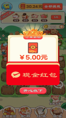 2299威尼斯捕鱼极速版下载-2299威尼斯捕鱼极速版红包版下载v1.0.1