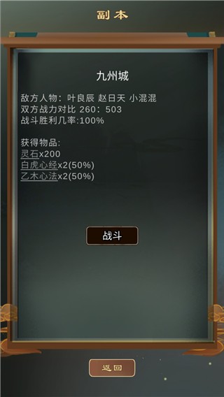 精彩截图-澳门新葡平台下载手游下载-澳门新葡平台下载最新版下载 v1.0 安卓版4