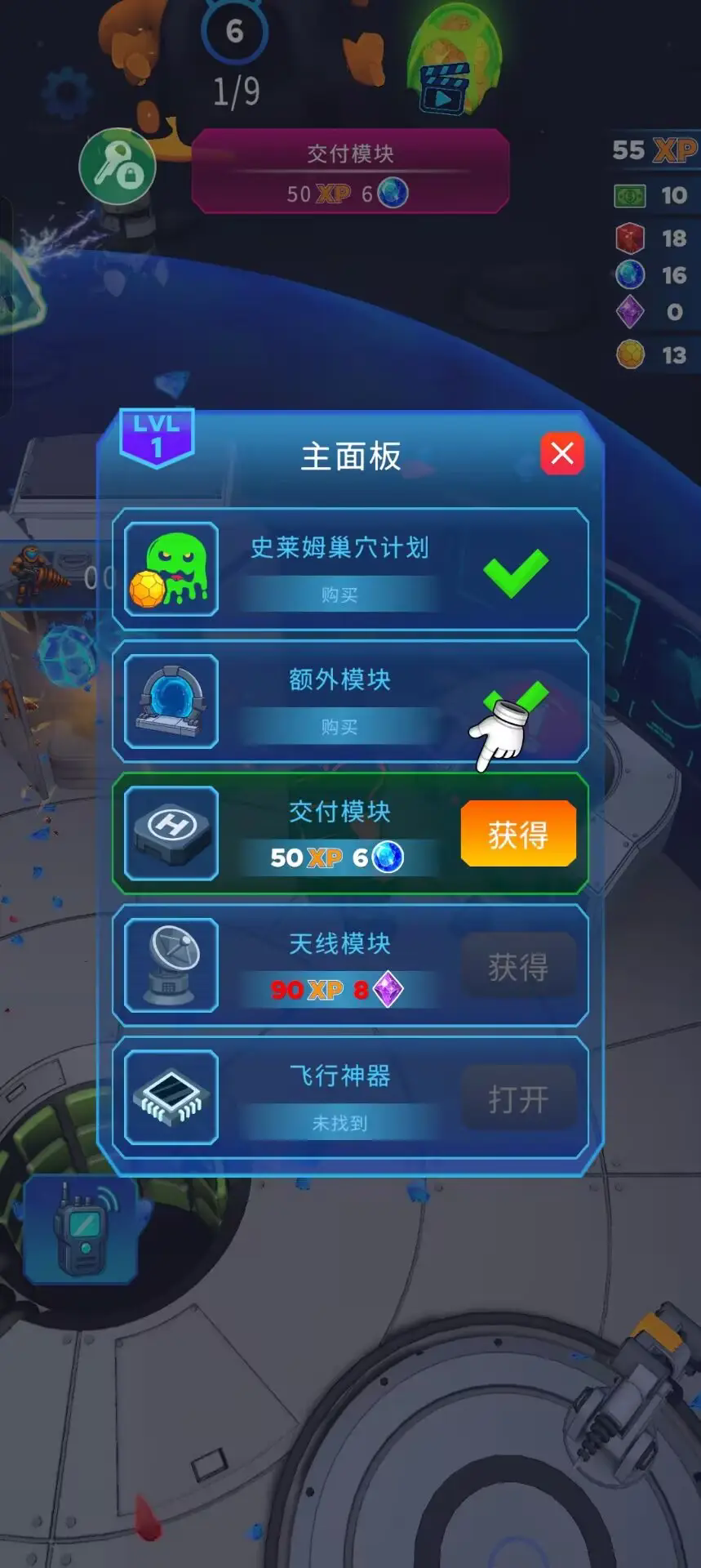 精彩截图-新金沙国际app游戏下载-新金沙国际app游戏最新版下载v1.0.74