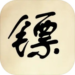 美高梅网址登录由你游戏下载-美高梅网址登录由你最新版下载 v1.0 安卓版