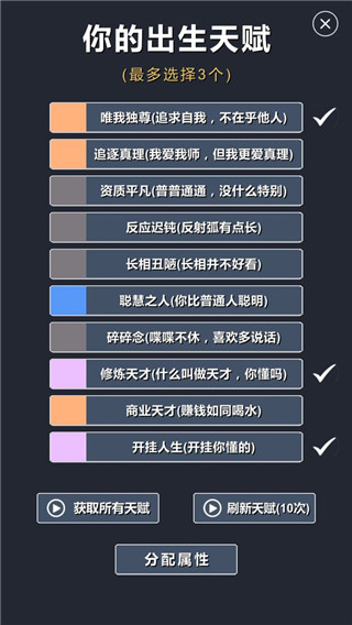 7060澳门威尼斯人我要修真 7060澳门威尼斯人我要修真