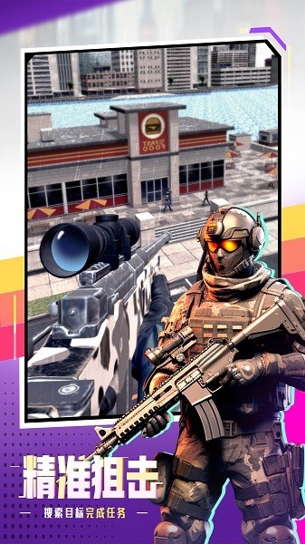 91111威尼斯人APP下载 91111威尼斯人APP下载最新版本